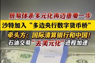 记者：利物浦不会争取姆巴佩 皇马仍然是姆巴佩最现实的目的地